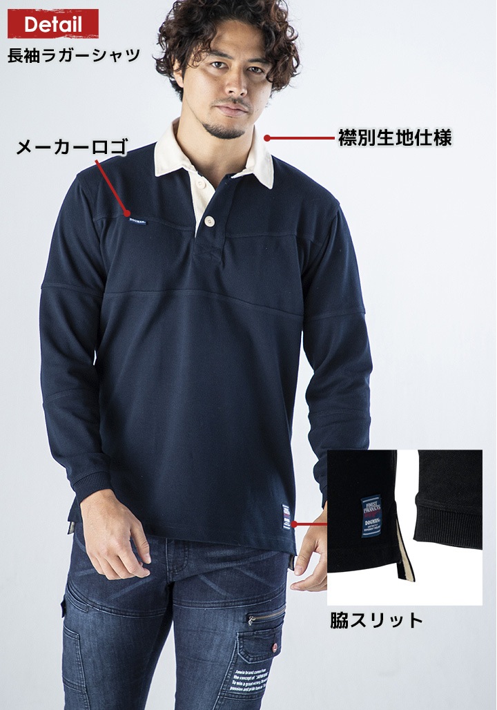 即日発送】ドッグマン DOGMAN 1250 長袖ラガーシャツ【オールシーズン