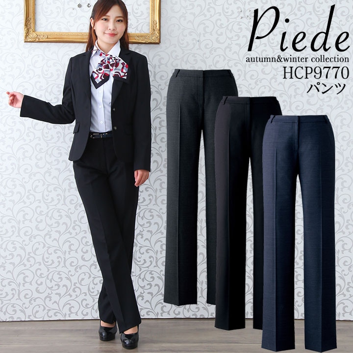 事務服 パンツ ズボン ビジネスパンツ スーツ HCP9770 オフィスウェア