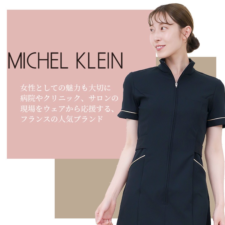 ミッシェルクラン ワンピース 白衣 エステ ナース MK-0021 半袖