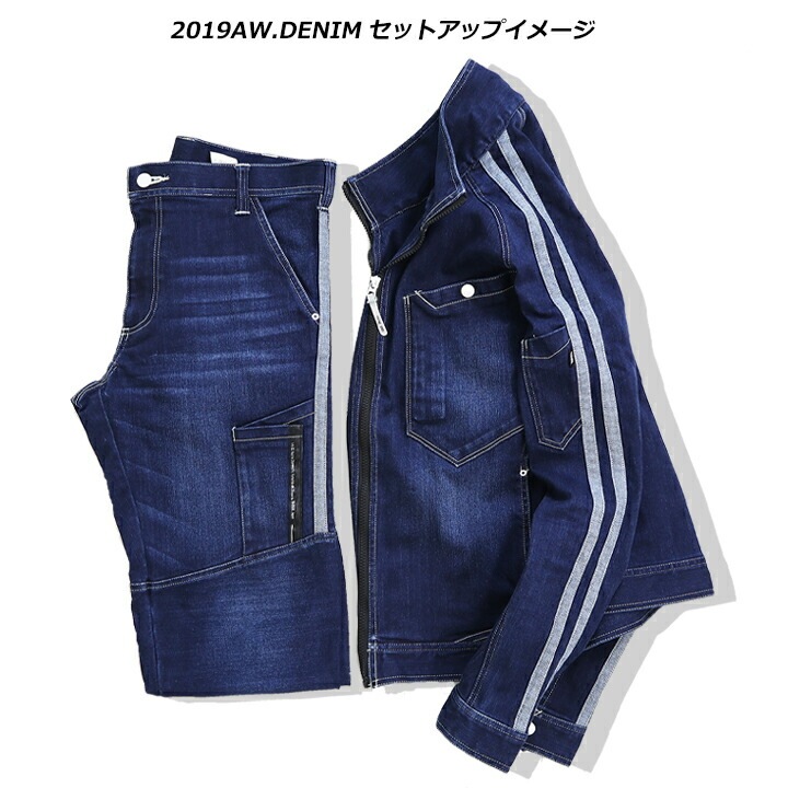 寅壱 上下セット デニム 長袖ブルゾン 8990-124 カーゴパンツ 8990-219