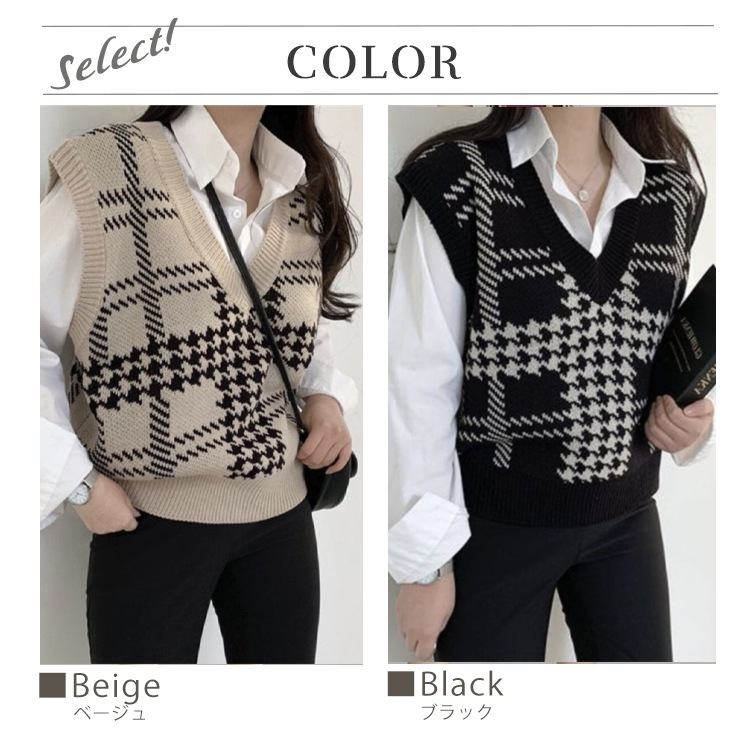 チェック柄 ショート丈 Vネック ニットベスト | レディース