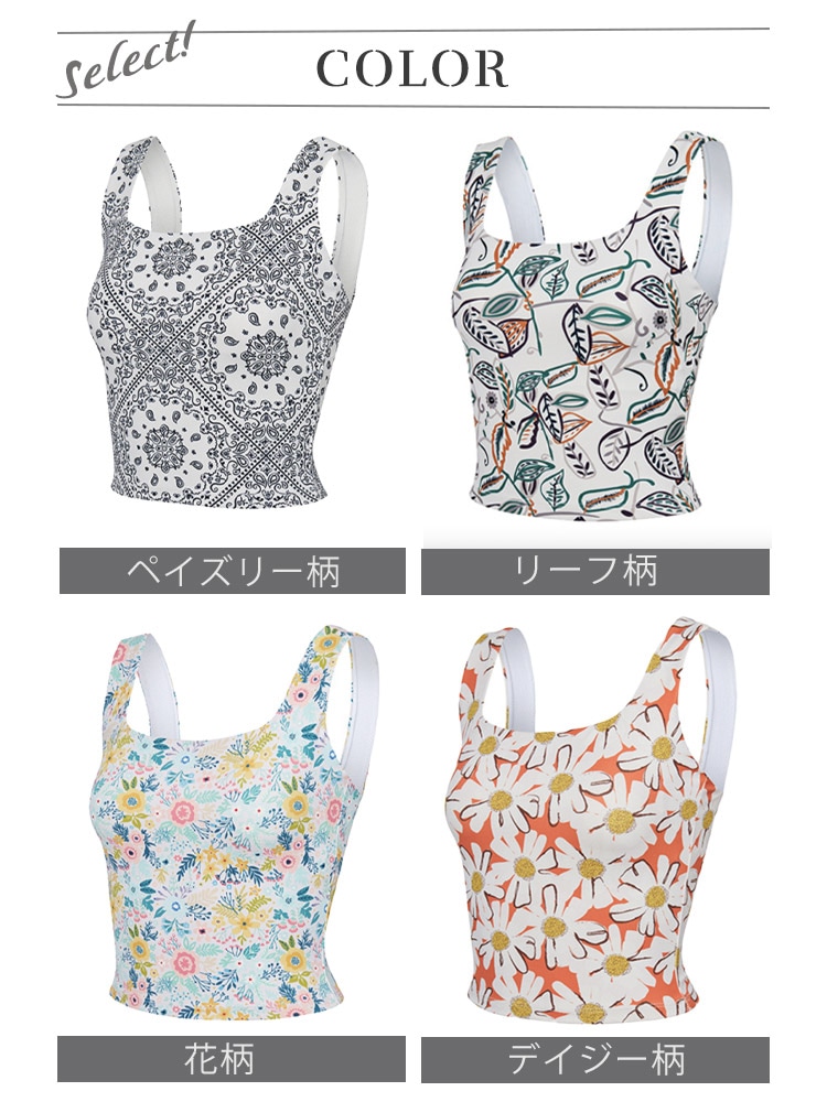 花柄 ペイズリー柄 プリント タンクトップ ヨガウェア | スポーツ