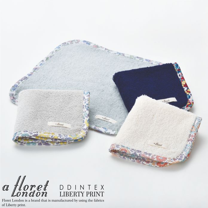 ハンドタオル リバティプリント 23×23cm/DDintex