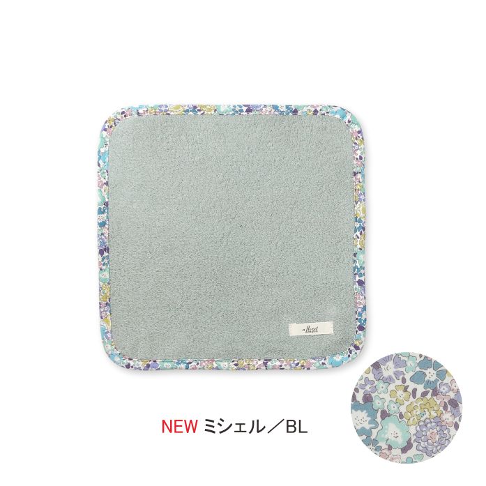 ハンドタオル リバティプリント 23×23cm/DDintex