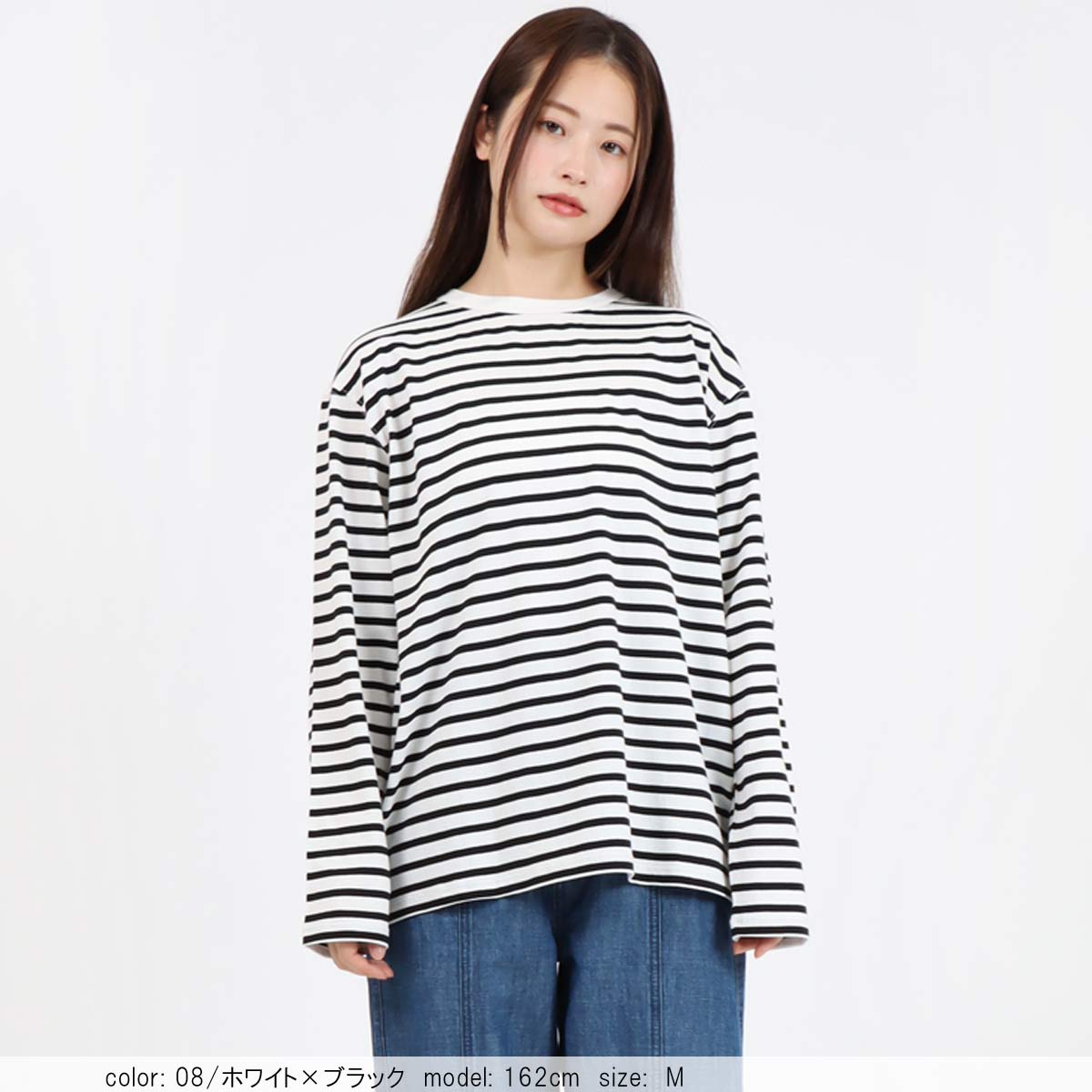 BIG SALE FINAL】ボーダーロンT CF6112