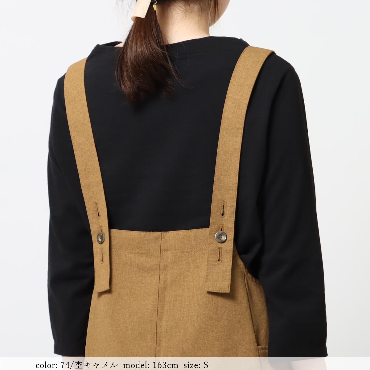 BIG SALE】［ポイント5倍］2WAYサロペット CA6534