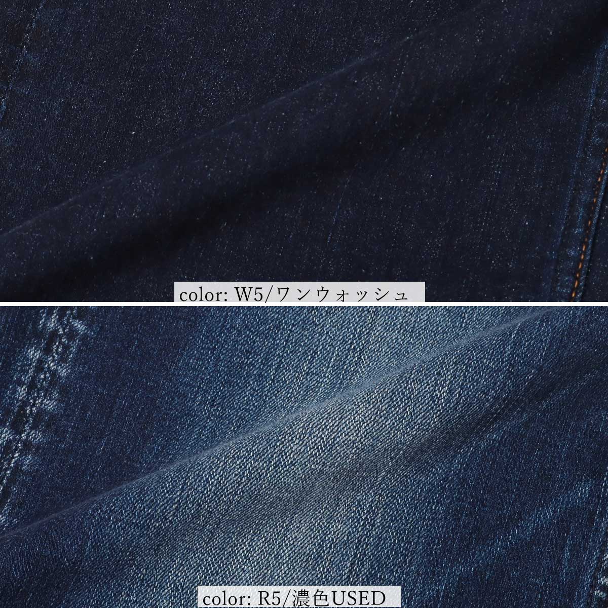 BIG SALE FINAL】在庫限り ハイパワーストレッチdenimstaワイド