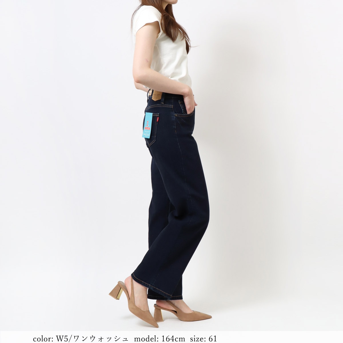 BIG SALE FINAL】在庫限り ハイパワーストレッチdenimstaワイド