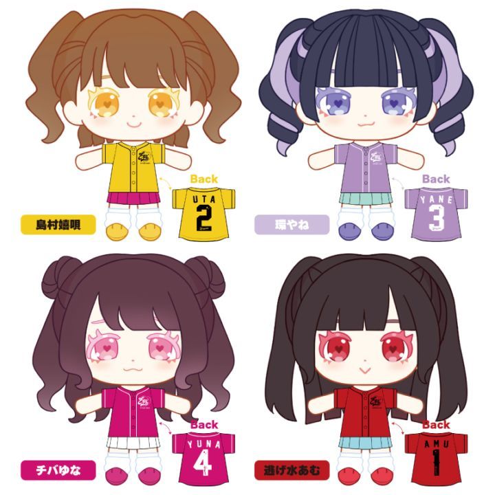 きゅるして】ぬいぐるみキーホルダー - DSPM公式通販