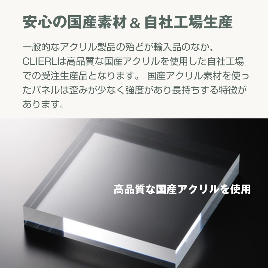 有機EL対応 液晶テレビ保護パネル 75インチ 75型 77インチ 77型 70 80