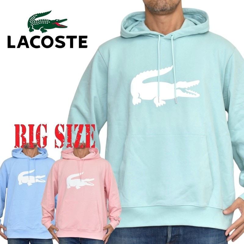 SALE】大きいサイズ メンズ LACOSTE ラコステ パーカー スウェットプル