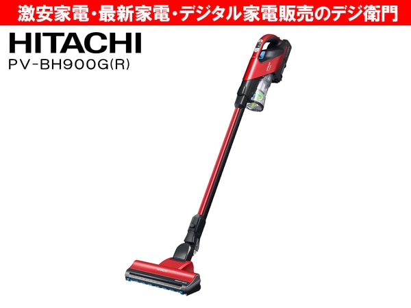 家電通販】HITACHI 日立 サイクロン式掃除機 コードレス式スティック