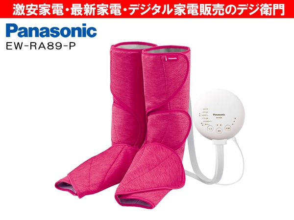家電通販】Panasonic パナソニック マッサージ器 レッグリフレ EW-RA89
