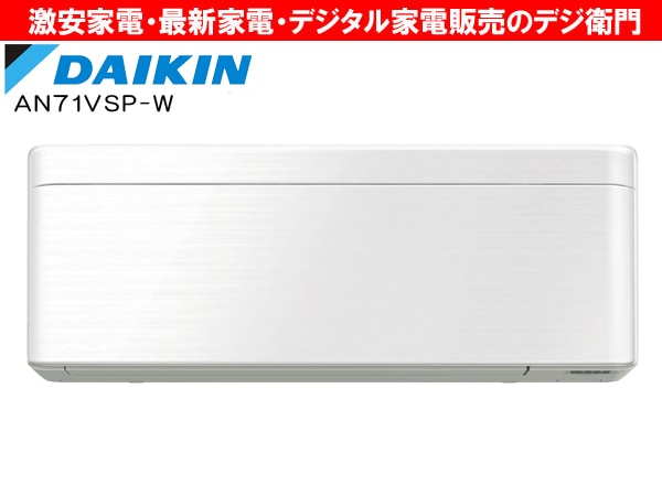 家電通販】DAIKIN ダイキン 冷房能力7.1kW 冷暖房 エアコン risora