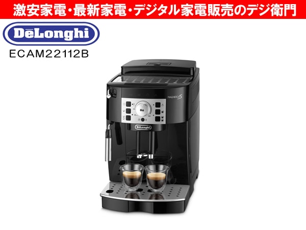 家電通販】Delonghi デロンギ コーヒーメーカー エスプレッソマシン