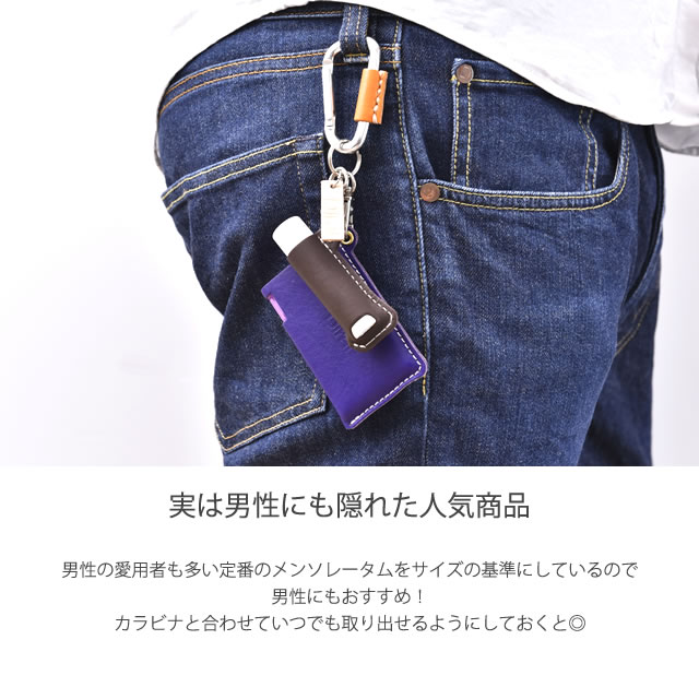 ミンティアケース 本革 - Diral 代官山