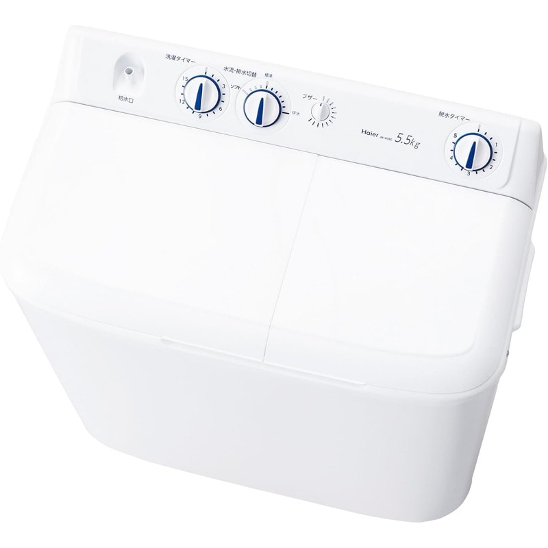 ハイアール】二層式洗濯機 JW-W55G[89480]【メーカー直送・別途送料