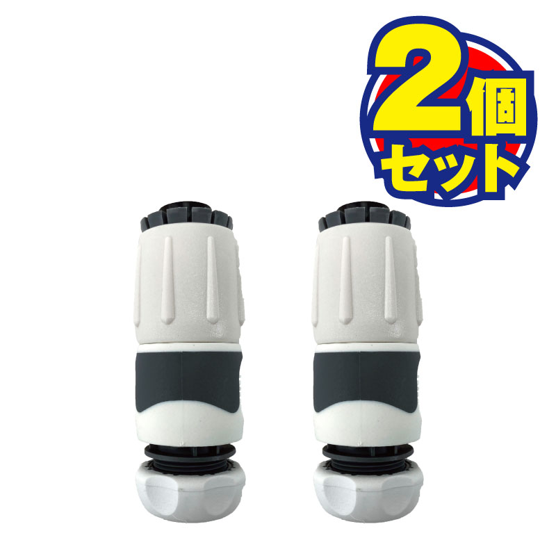 NEW》【セフティー3】蛇口ツイストロック SJTL-2×2個セット[63734