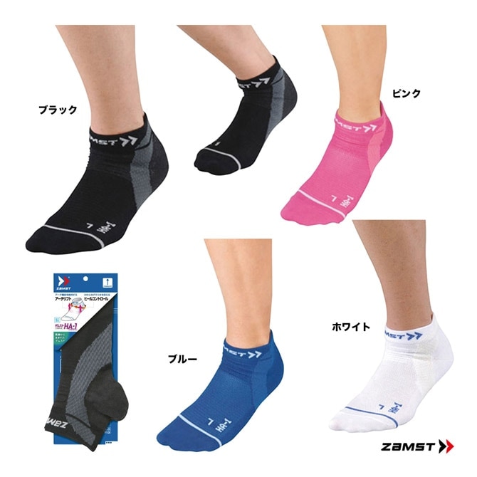 ザムスト ZAMST 機能性ソックス くるぶし丈 メッシュ HA-1 | メーカー