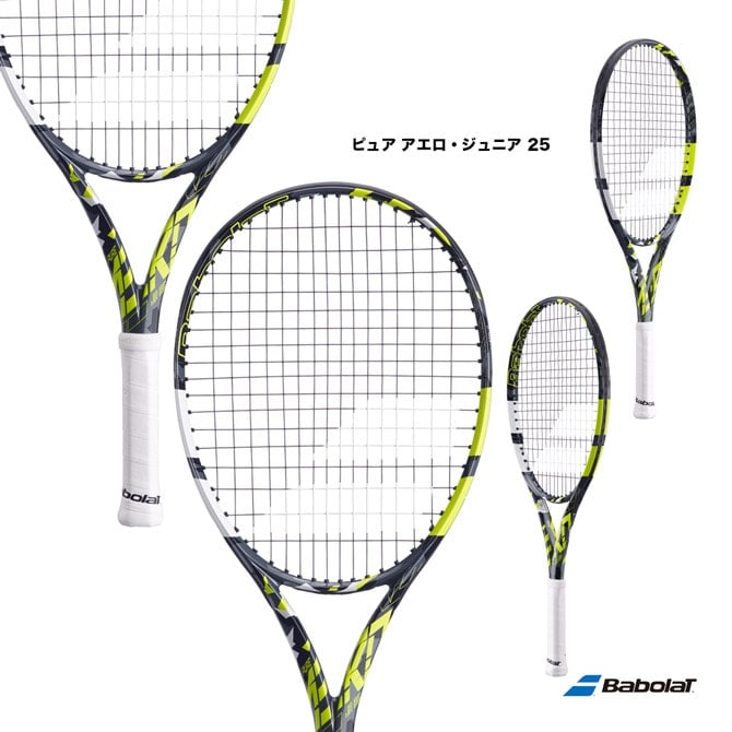 バボラ BabolaT テニスラケット ジュニア ピュア アエロ・ジュニア 25