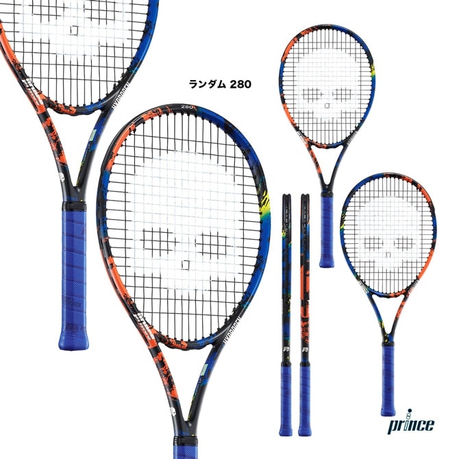 プリンス prince by ハイドロゲン HYDROGEN テニスラケット ランダム