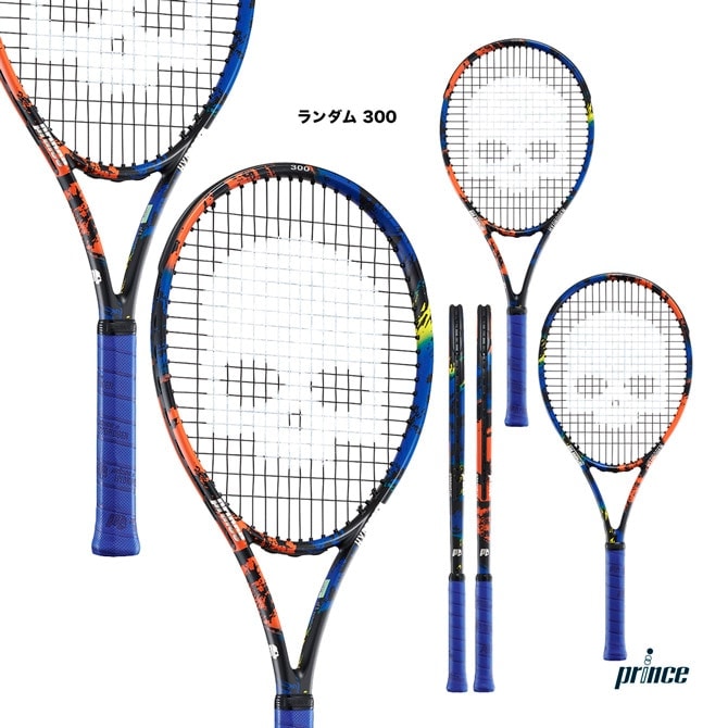 プリンス prince by ハイドロゲン HYDROGEN テニスラケット ランダム