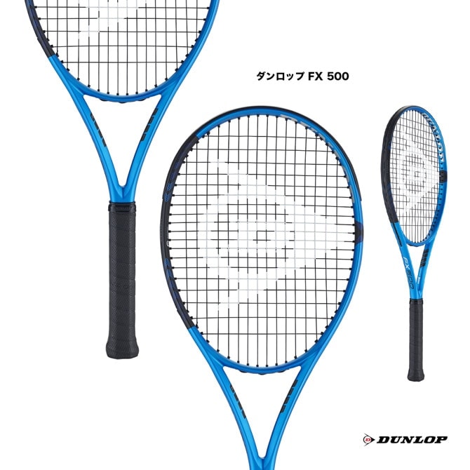 ダンロップ DUNLOP テニスラケット ダンロップ FX 500 DUNLOP FX 500
