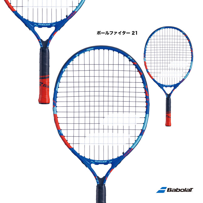 バボラ BabolaT テニスラケット ジュニア ボールファイター 21 BALL