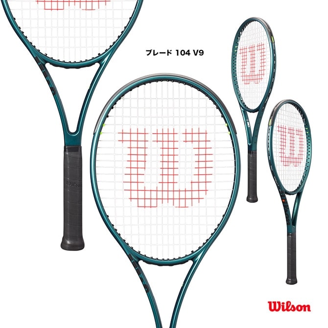 ウイルソン Wilson テニスラケット ブレード 104 V9 BLADE 104 V9