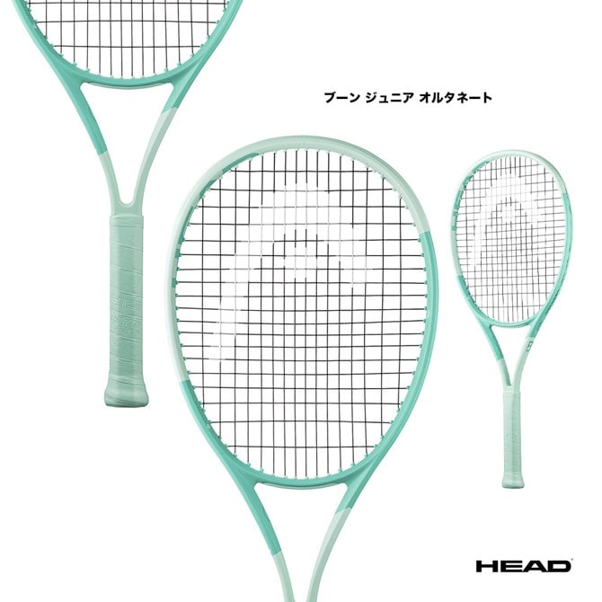 ヘッド HEAD テニスラケット ジュニア ブーン ジュニア オルタネート