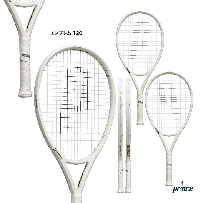 プリンス prince テニスラケット エンブレム 120 EMBLEM 120 7TJ234