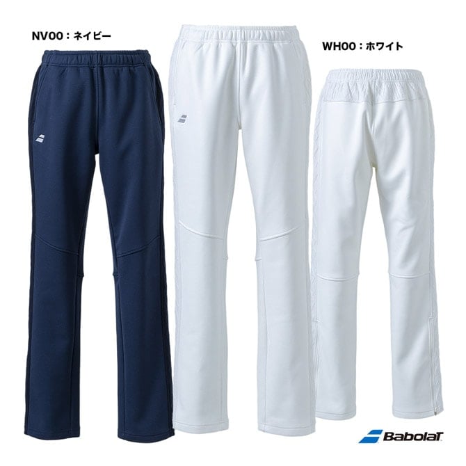 tebukuro Babolat ホワイトふわふわテニスウェア tebukuro Babolat