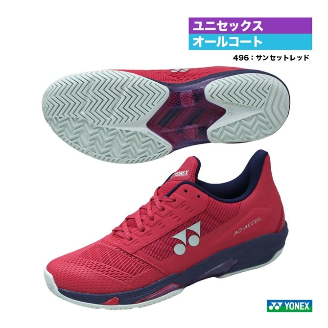 ヨネックス YONEX テニスシューズ ユニセックス パワークッション アド