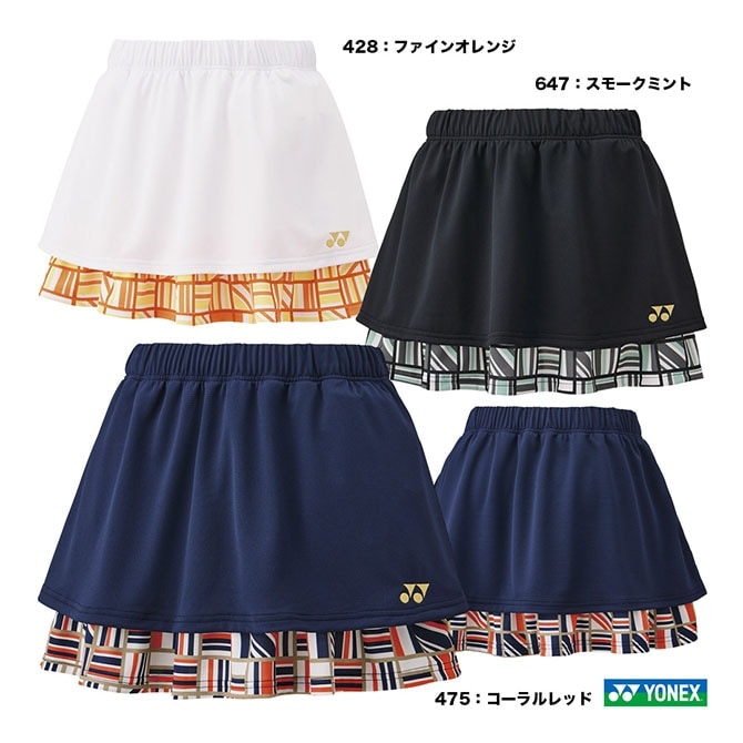 ヨネックス YONEX テニスウェア レディス スカート 26173 | メーカー