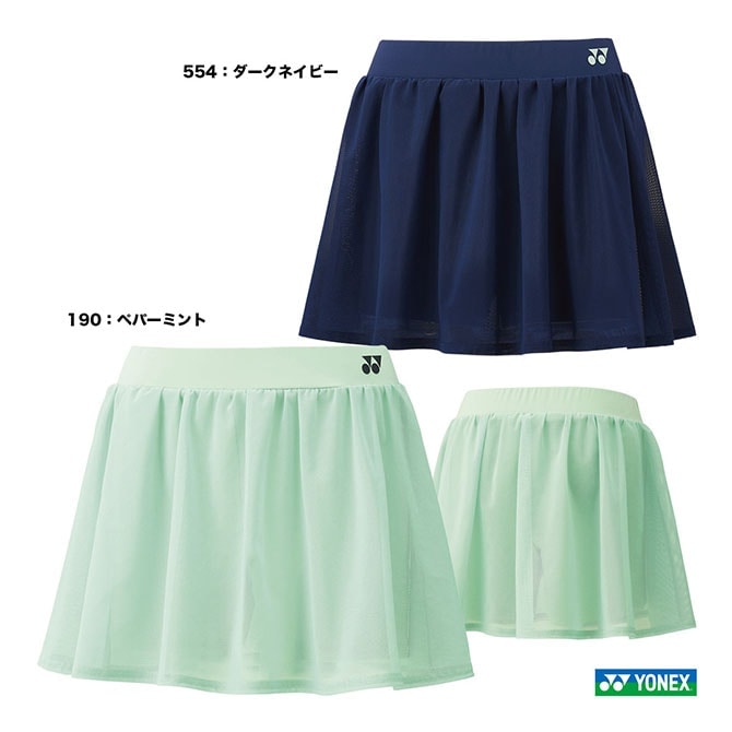 ヨネックス YONEX テニスウェア レディス スカート（インナースパッツ