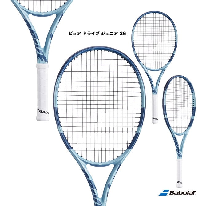 バボラ BabolaT テニスラケット ジュニア ピュア ドライブ ジュニア 26
