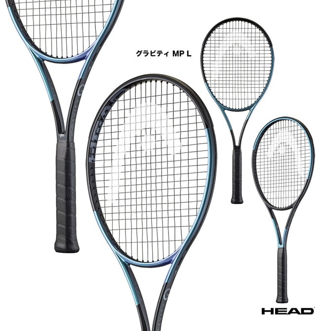 ヘッド HEAD テニスラケット グラビティ エムピー エル Gravity MP L