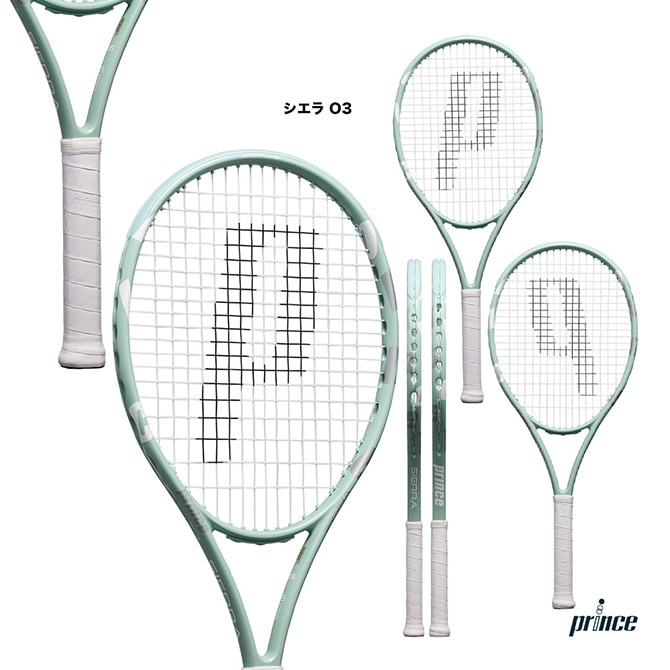 プリンス prince テニスラケット シエラ オースリー SIERRA O3 7TJ243