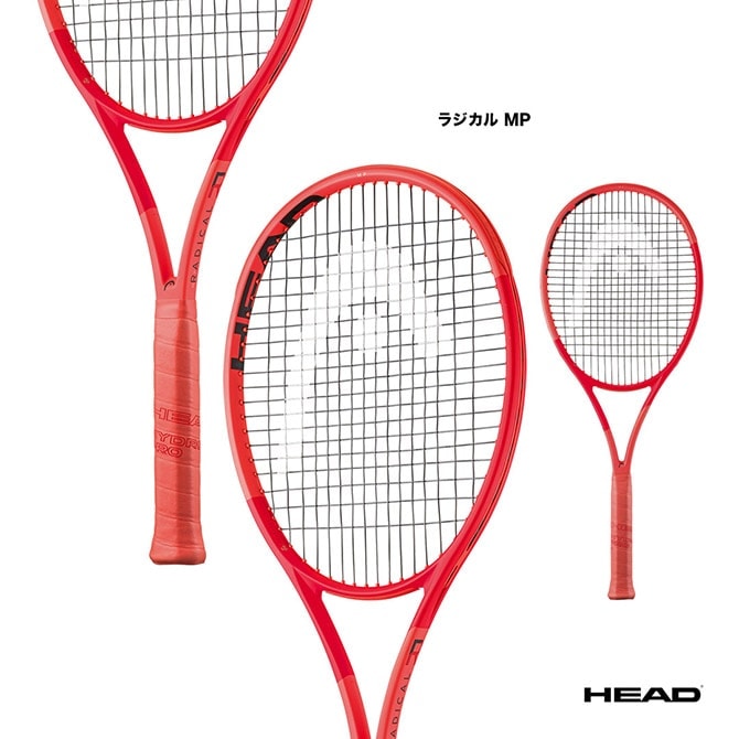 ヘッド HEAD テニスラケット ラジカル エムピー Radical MP 231015