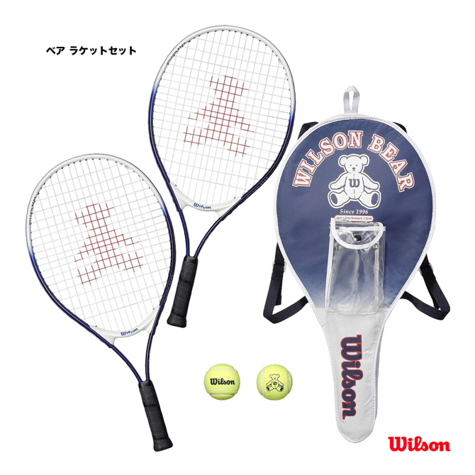 ウイルソン Wilson テニスラケット ジュニア ベア ラケットセット BEAR