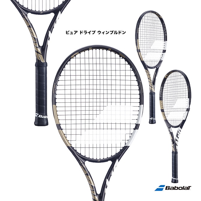 バボラ BabolaT テニスラケット ピュア ドライブ ウィンブルドン PURE