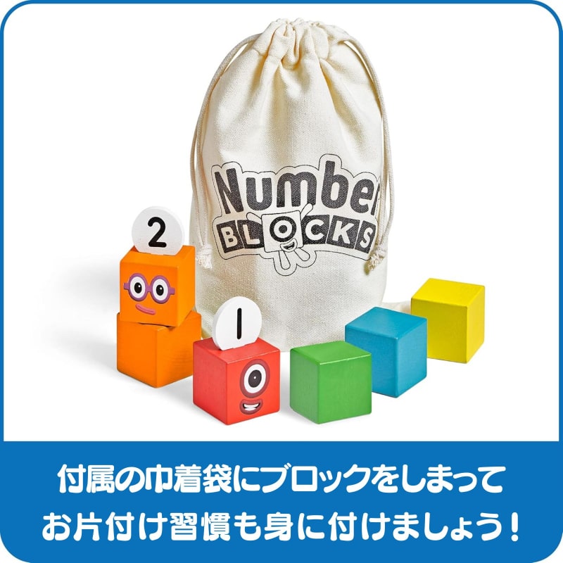 ナンバーブロックス 木製ブロック 1-5