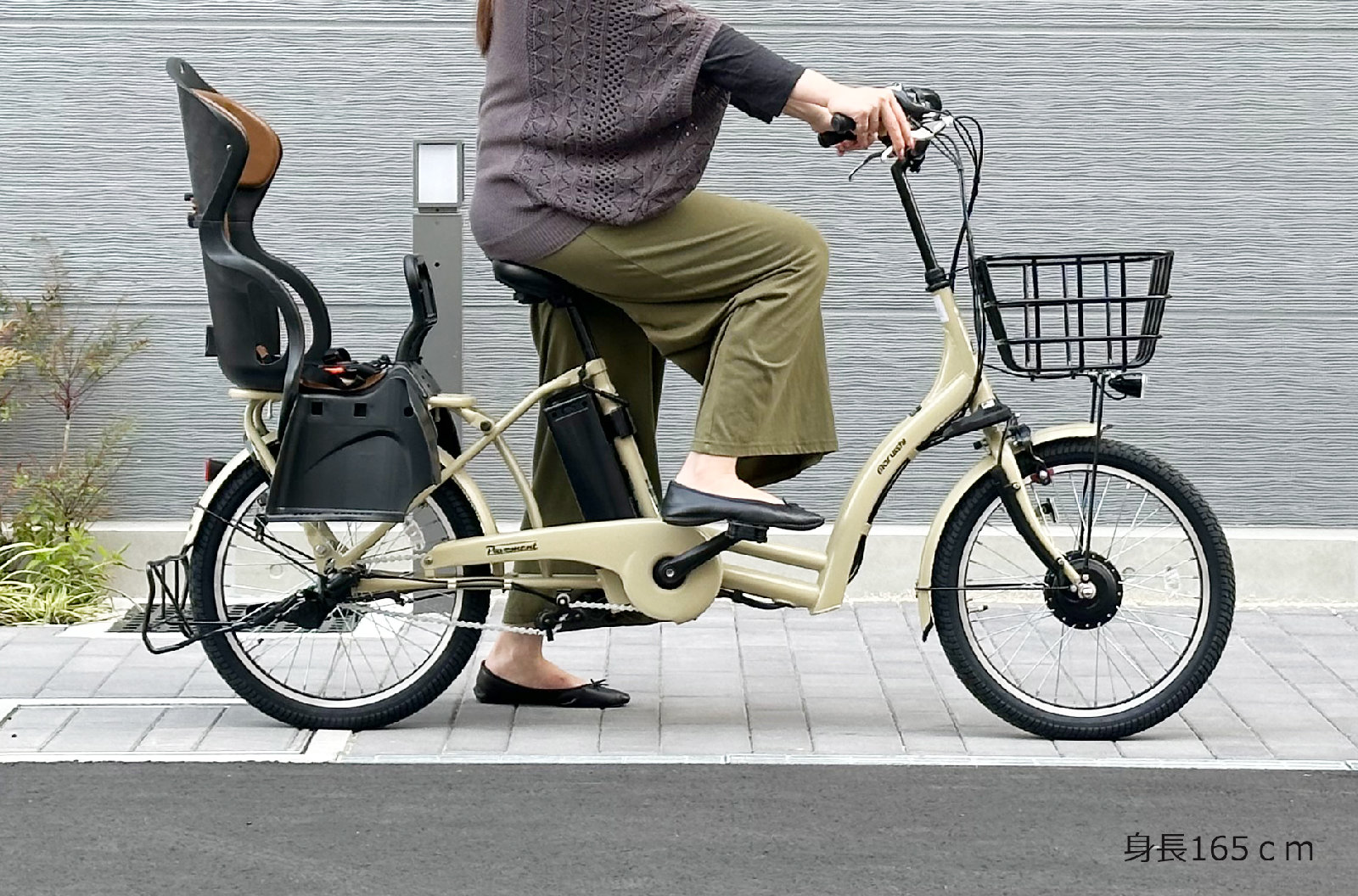 電動アシスト自転車 ブリヂストン 20インチ 子供乗せ 3人乗り パワフル