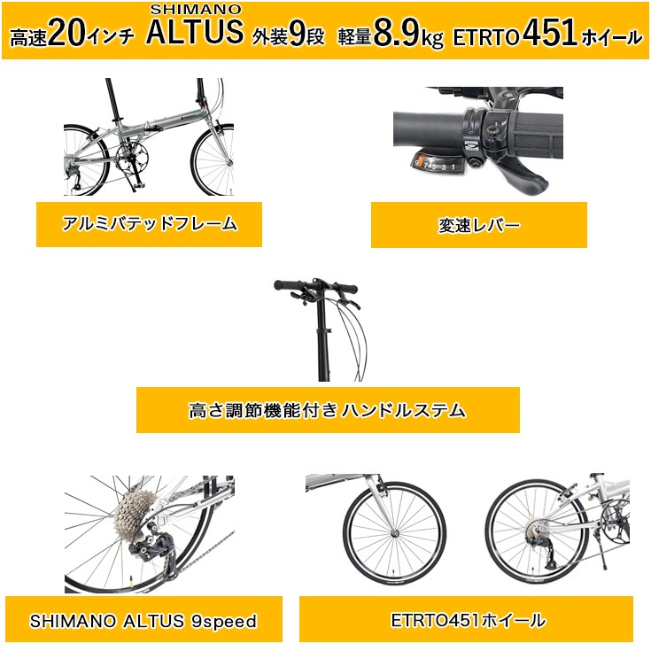 RENAULT ルノー AL209 PLATINUM MACH8 プラチナマッハ8 20×1-1/8 9段