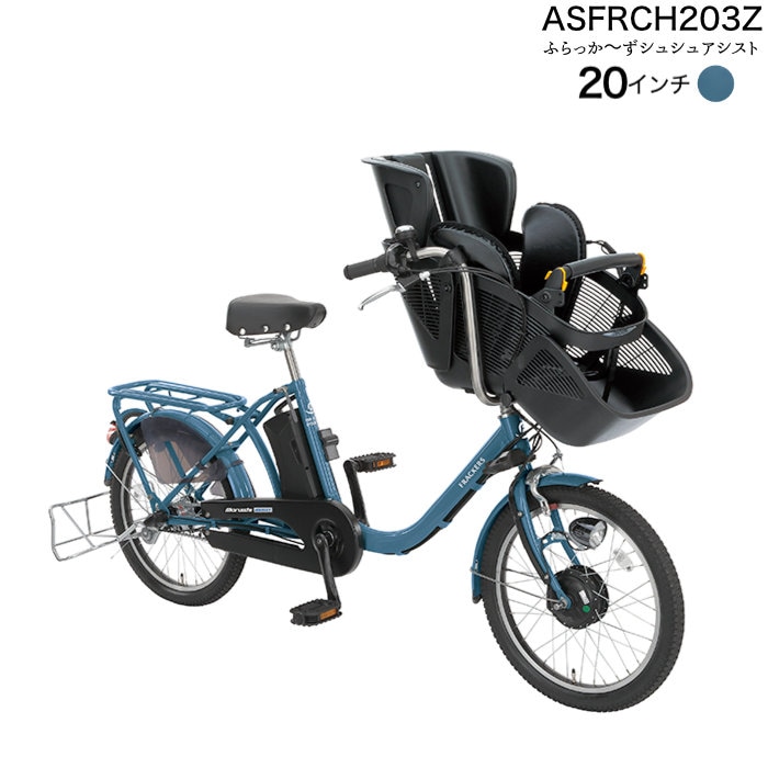 大津市引取り専用〕3人乗り自転車フラッカーズ maruishi 大津市引取り