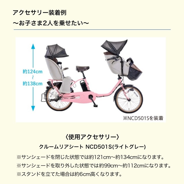 2025年モデル ギュットクルームEX BE-FFE033 パナソニック 20インチ