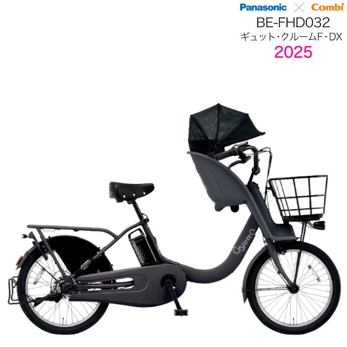 K1995 電動自転車 パナソニックギュット 子供乗せ 20インチ 送料無料