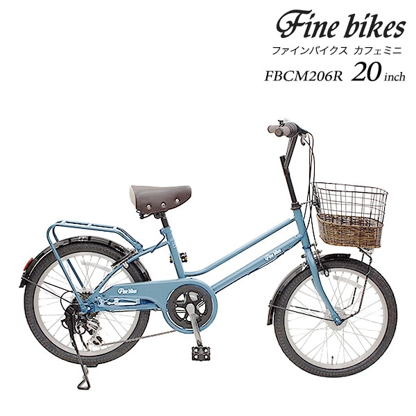 Dプラス オリジナル自転車 カフェミニ 外装6段変速 20 FBCM206R シティ