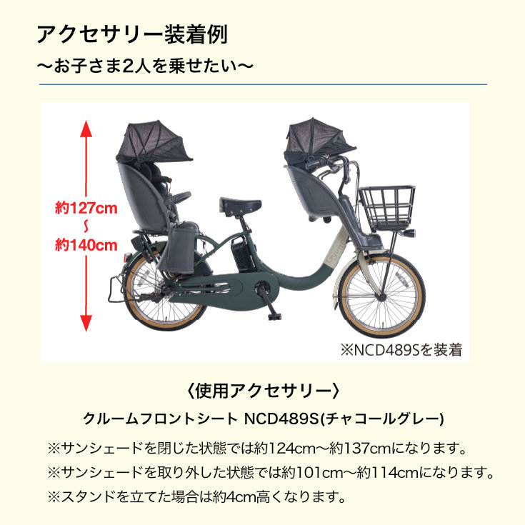 ギュット・クルームR・EX・20 BE-FRE034 2025年モデル パナソニック 20