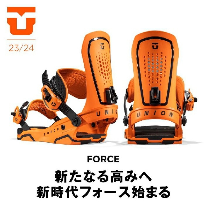 23-24 UNION ユニオン FORCE フォース 2310423 WHITE レギュラー